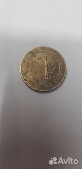 Продам монету