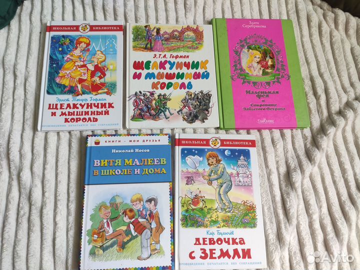 Детские книги