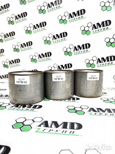 Пламегаситель 110-90 для Kia Rio