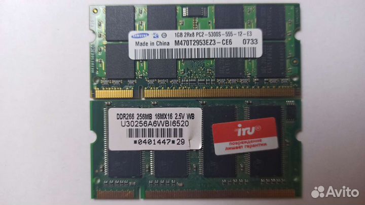 Оперативная память для ноутбука