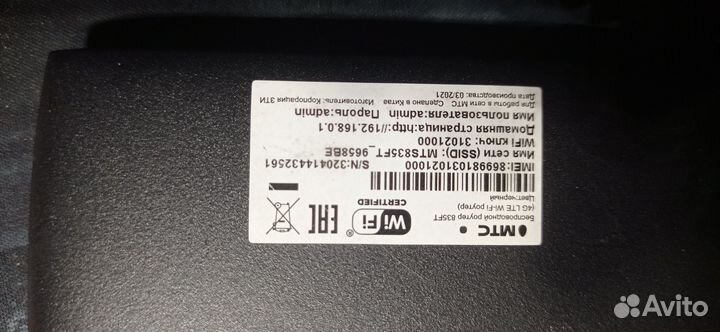 Wifi роутер 4g модем прошитый под любого оператора