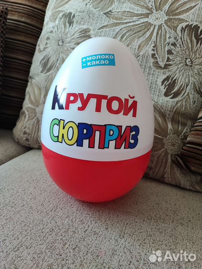 Киндер для подарка