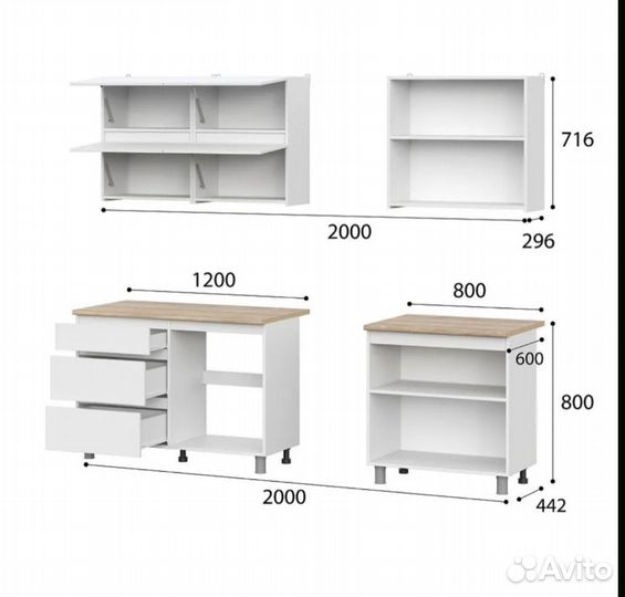 Кухонный гарнитур