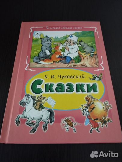 Детские книги. Книги и пазлы для малышей Пакетом