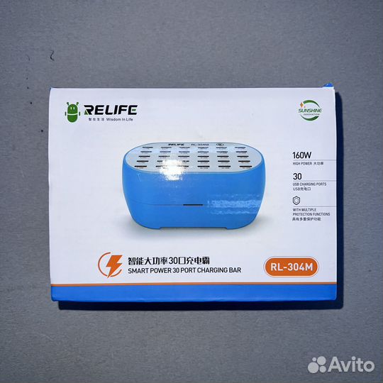 Зарядное устройство relife RL-304M 30 портов