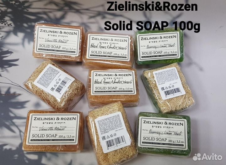 Зелинский парфюмерия Симф