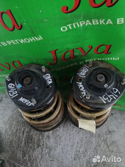 Стойка передняя Toyota Camry Gracia MCV25 2MZ-FE