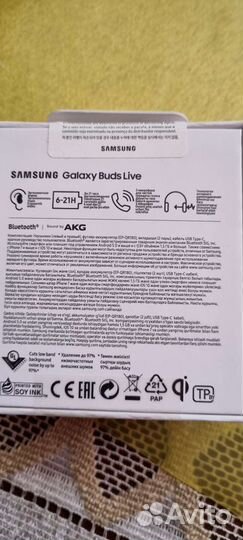 Беспроводные наушники