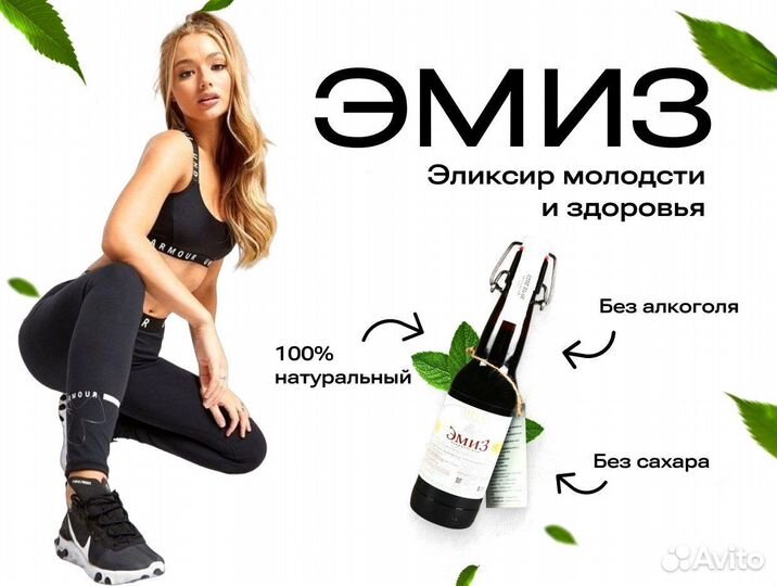 Напитки оптом