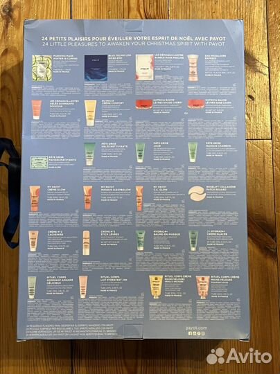 Адвент календарь payot