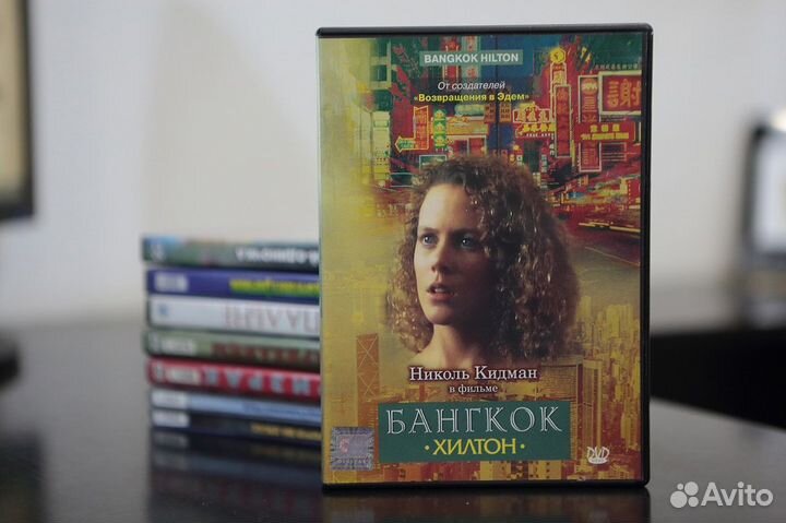 Двд диски с фильмами