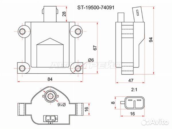 Катушка зажигания
