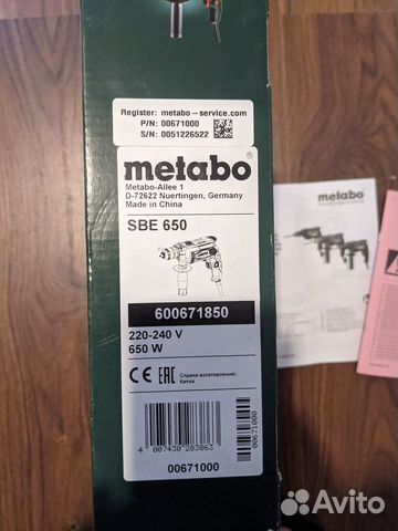 Дрель ударная Metabo SBE 650