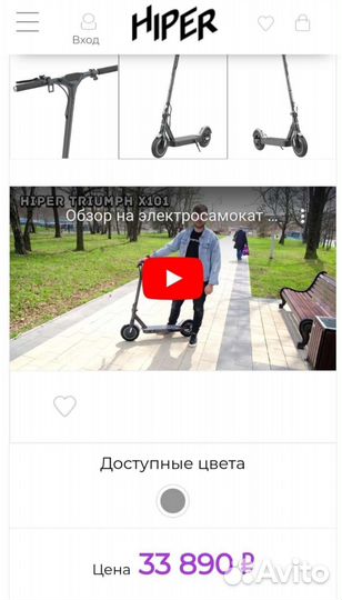 Новый мощный электросамокат Hiper 400Вт до 27км/ч