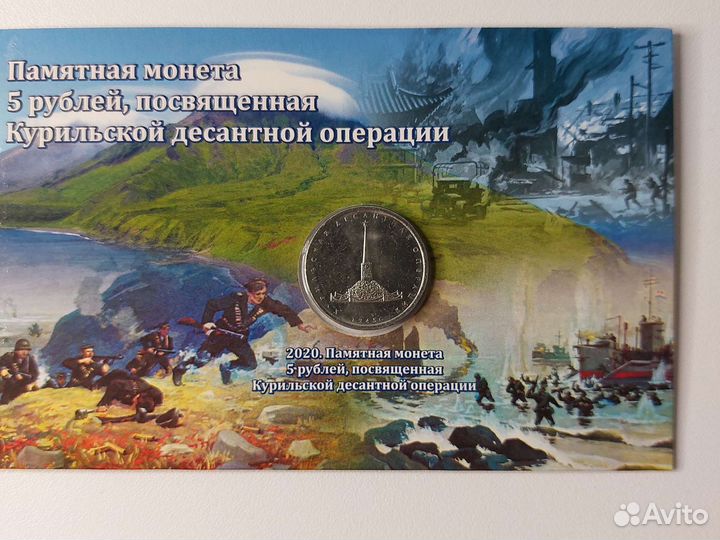 Альбомы с юбилейными монетами