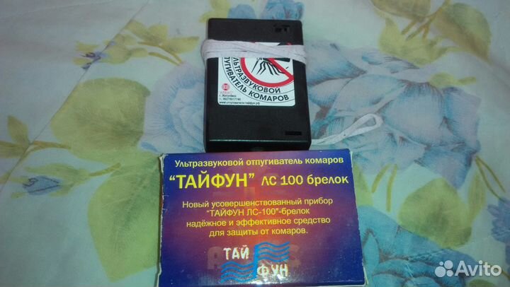 Брелок. от комаров