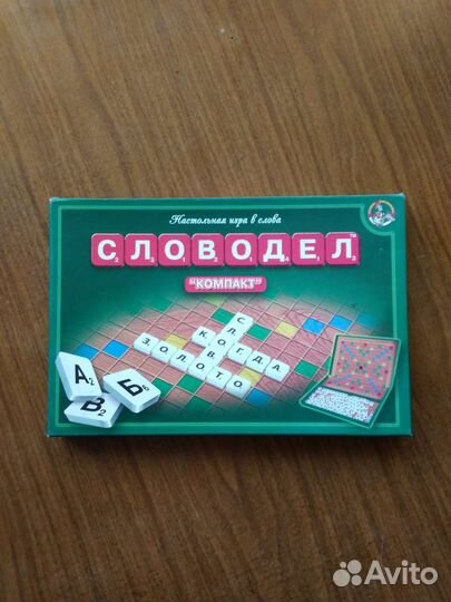 Словодел. Игра в слова