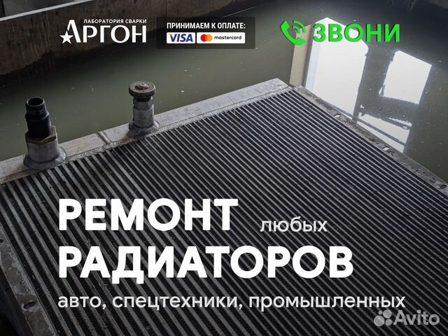 Пайка медных радиаторов автомобиля