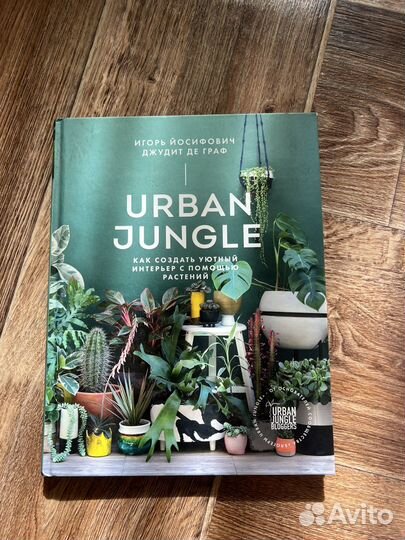 Книги И журналы