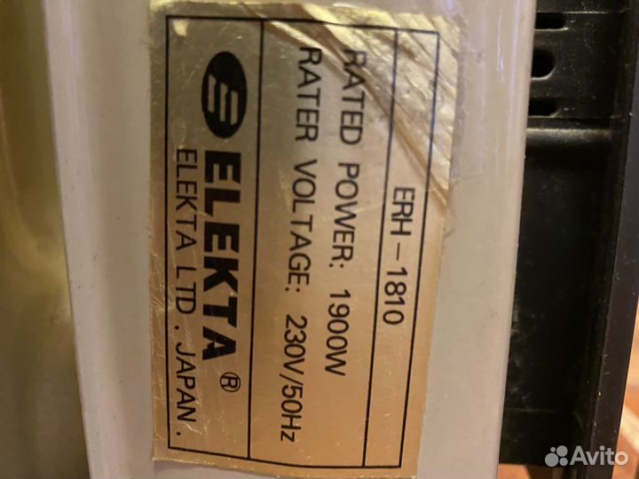 Масляный обогреватель бу