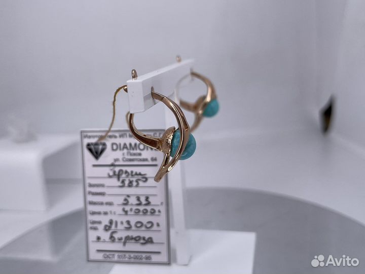 Золотые серьги с бирюзой 5.33 гр
