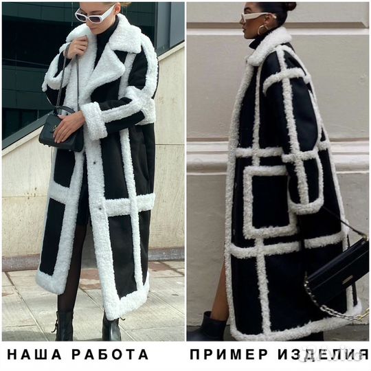 Разработка лекал / Конструктор одежды