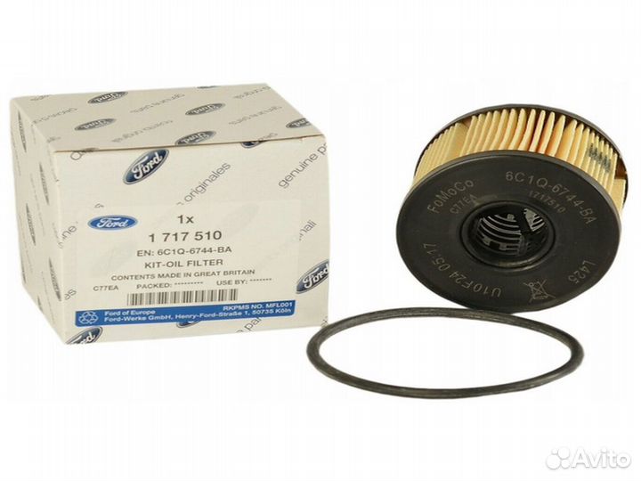 Фильтр масляный