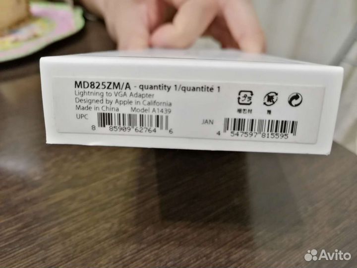 Адаптер Apple Lightning to VGA, оригинал