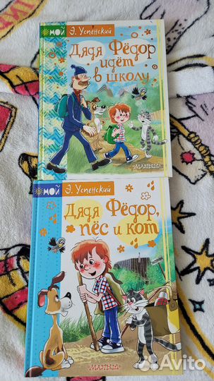Книги для детей