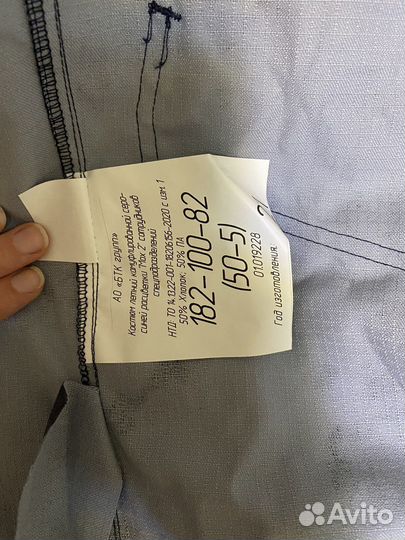 Военная форма