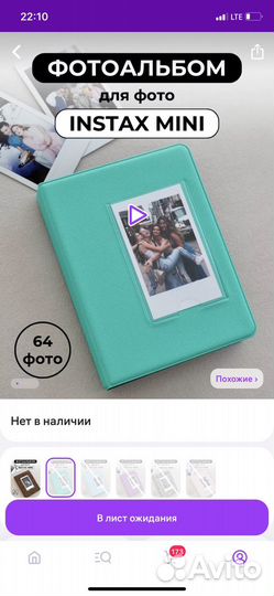Фотоальбом новый для instax mini