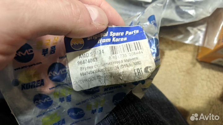 Запчасти Lacetti