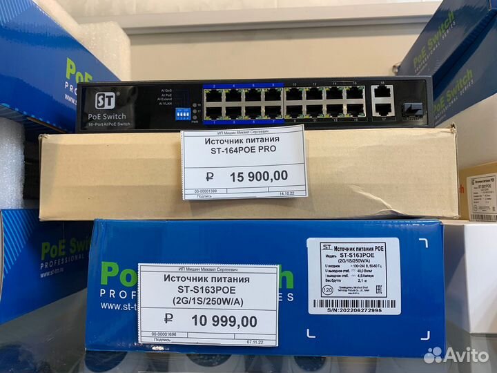 PoE коммутаторы SpaceTechnology