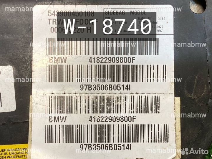 Подушка airbag двери задняя правая Е E 38 53 46 X5