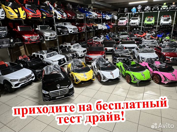 Электромобиль новый