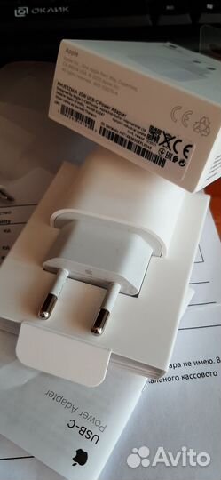 Зарядное устройство apple 20w USB-C power adapter