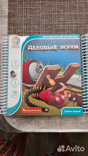 Магнитные игры bondibon