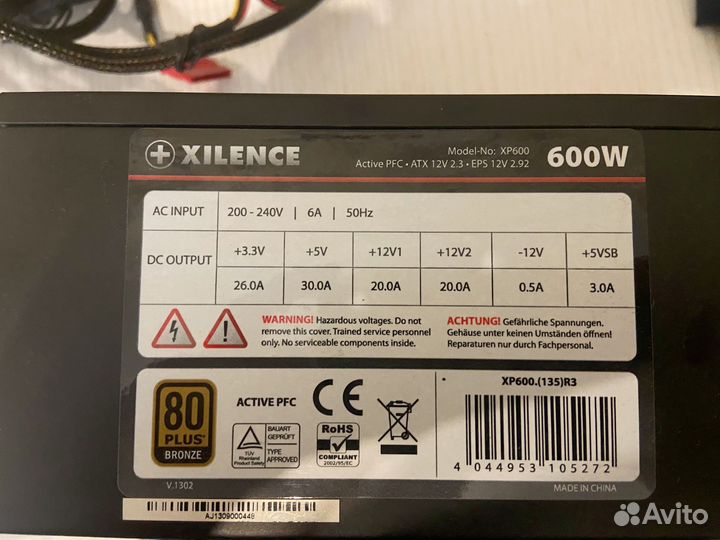 Блок питания для пк 600w xilence