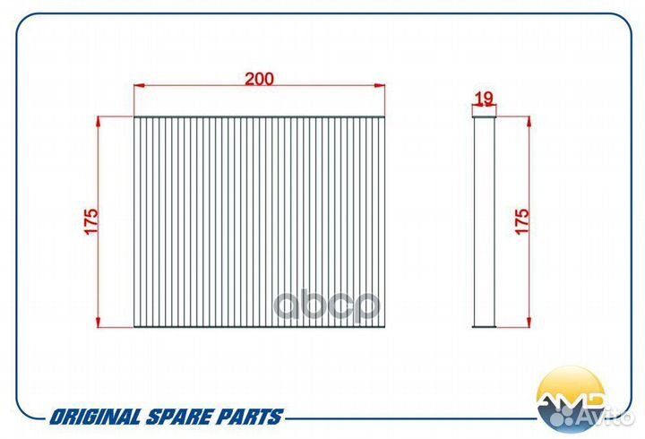 Фильтр салона угольный amdfc798C AMD
