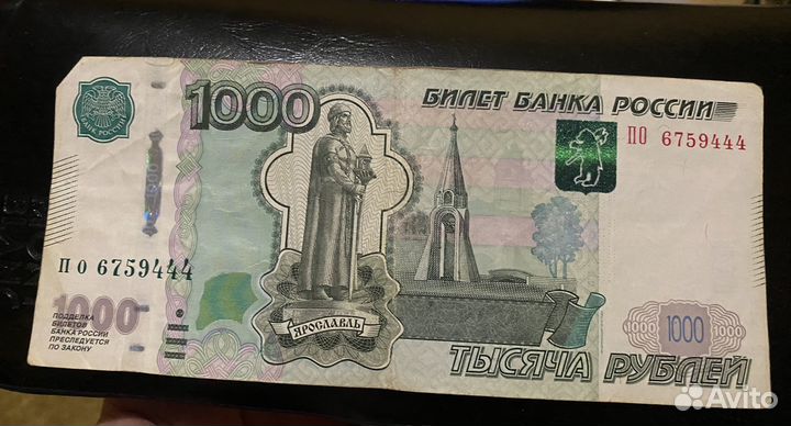 Банкноты с красивыми номерами