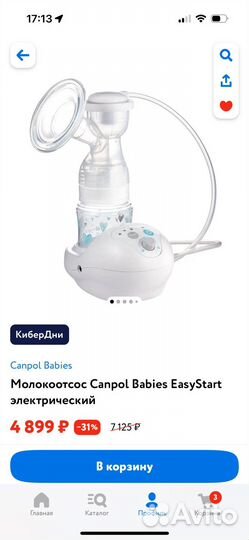 Молокоотсос электрический Canpol baby