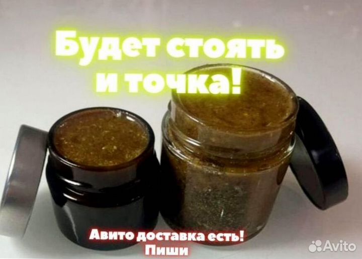 Мужской натуральный мёд