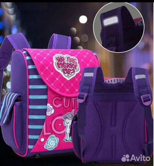 Ранец, рюкзак