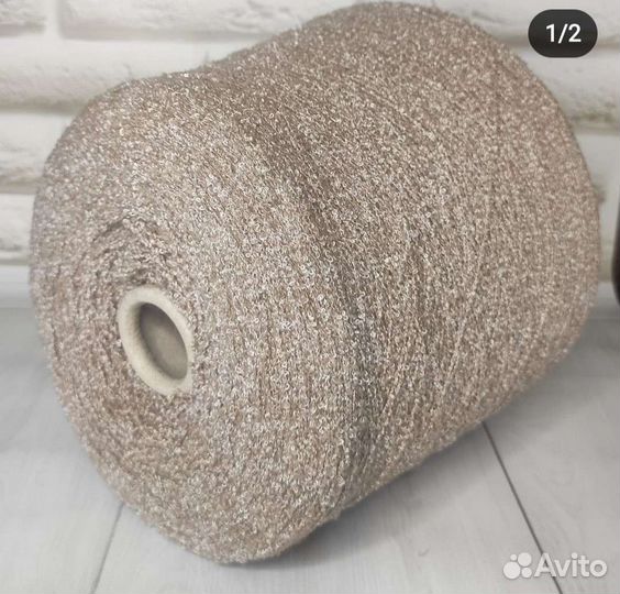 Пряжа для вязания