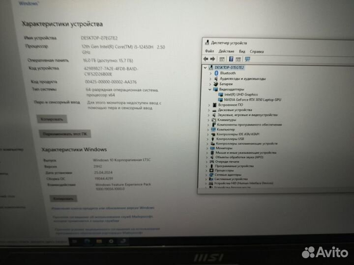 Игровой ноутбук msi katana gf76