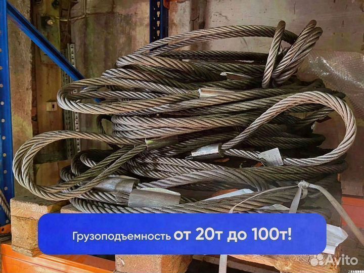 Трос буксировочный 70т 10м