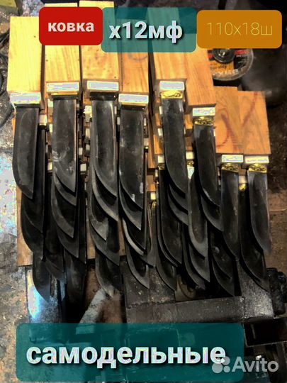 Нож М552 ручной работы