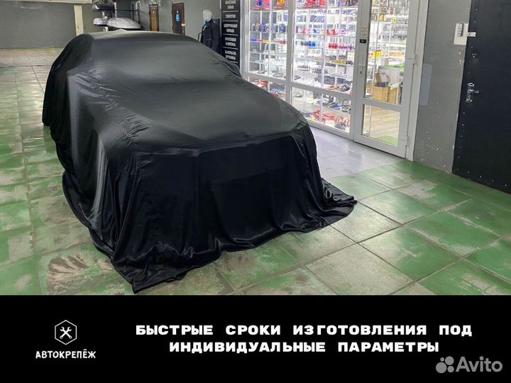 Покрывало премиум качества на автомобили