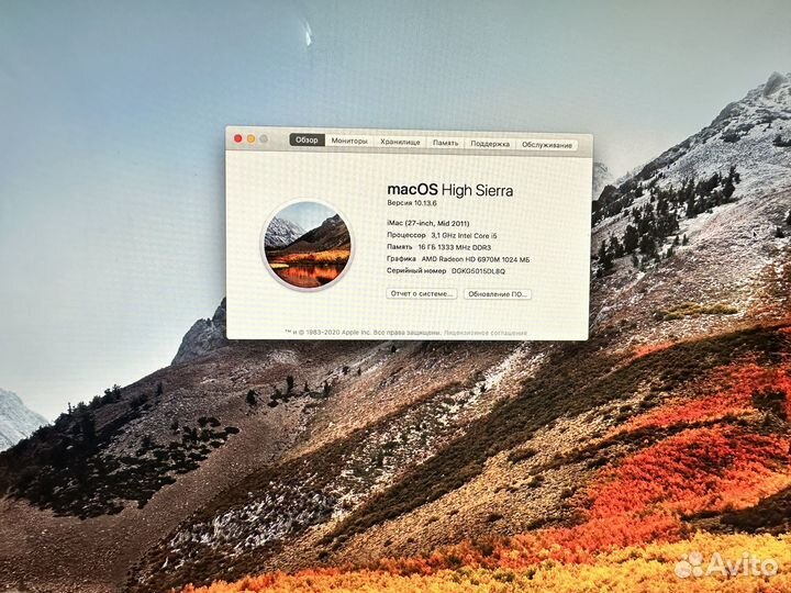 Apple iMac 27 2011