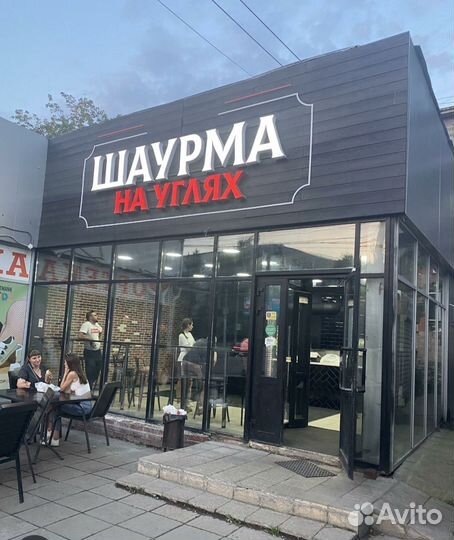 Готовый бизнес шаурма